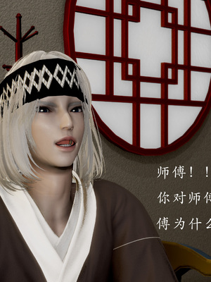 【Jayep】顿悟黄粱_044