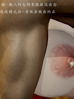 【Jayep】顿悟黄粱_053