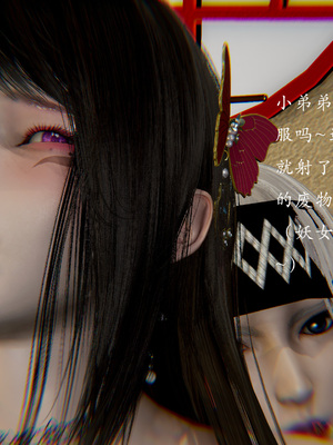 【Jayep】顿悟黄粱_080