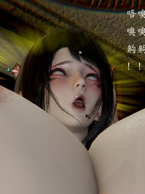 【Jayep】顿悟黄粱_088