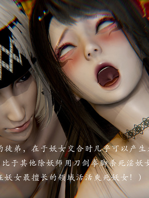 【Jayep】顿悟黄粱_091