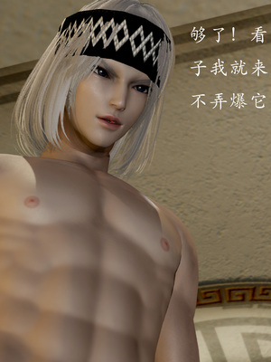 【Jayep】顿悟黄粱_113