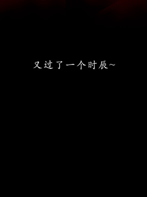 【Jayep】顿悟黄粱_127