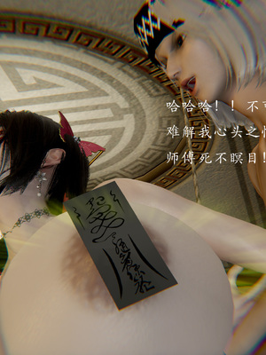 【Jayep】顿悟黄粱_138