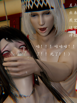 【Jayep】顿悟黄粱_140