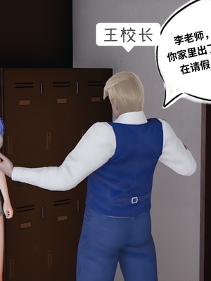 【凯文大仙】月之校园全集（正篇1-12 + 特别篇 +番外 + 偶像篇）_0003_IMG_650220220417_020141