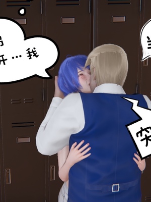 【凯文大仙】月之校园全集（正篇1-12 + 特别篇 +番外 + 偶像篇）_0005_IMG_650420220417_020728