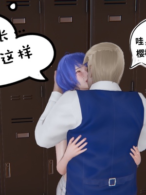 【凯文大仙】月之校园全集（正篇1-12 + 特别篇 +番外 + 偶像篇）_0006_IMG_650520220417_020917