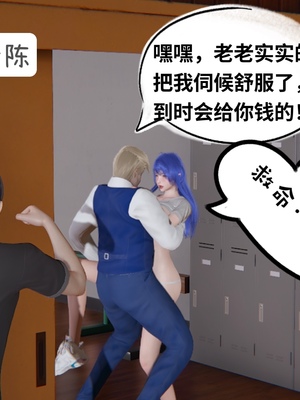 【凯文大仙】月之校园全集（正篇1-12 + 特别篇 +番外 + 偶像篇）_0012_IMG_651120220417_022902