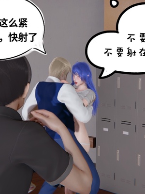 【凯文大仙】月之校园全集（正篇1-12 + 特别篇 +番外 + 偶像篇）_0013_IMG_651220220417_023121