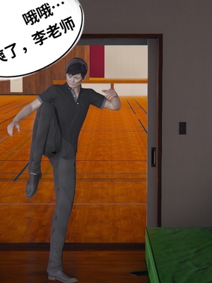 【凯文大仙】月之校园全集（正篇1-12 + 特别篇 +番外 + 偶像篇）_0014_IMG_651320220417_023420