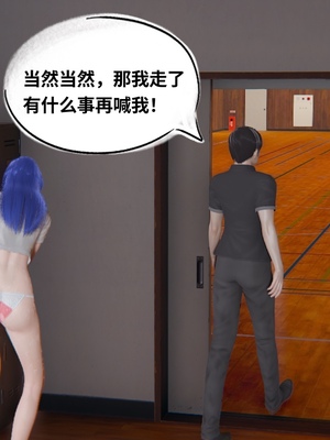 【凯文大仙】月之校园全集（正篇1-12 + 特别篇 +番外 + 偶像篇）_0019_IMG_651820220417_024410