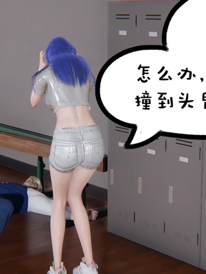 【凯文大仙】月之校园全集（正篇1-12 + 特别篇 +番外 + 偶像篇）_0021_IMG_652020220417_024717