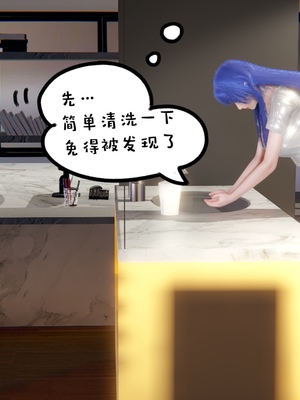 【凯文大仙】月之校园全集（正篇1-12 + 特别篇 +番外 + 偶像篇）_0024_IMG_652320220417_025045