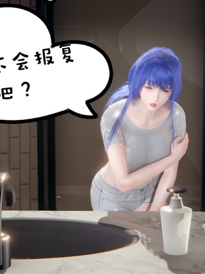 【凯文大仙】月之校园全集（正篇1-12 + 特别篇 +番外 + 偶像篇）_0026_IMG_652520220417_025304