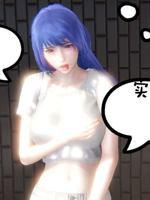 【凯文大仙】月之校园全集（正篇1-12 + 特别篇 +番外 + 偶像篇）_0028_IMG_652820220417_115056