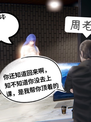 【凯文大仙】月之校园全集（正篇1-12 + 特别篇 +番外 + 偶像篇）_0029_IMG_652920220417_025832