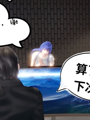 【凯文大仙】月之校园全集（正篇1-12 + 特别篇 +番外 + 偶像篇）_0030_IMG_653020220417_030008