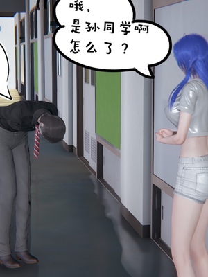 【凯文大仙】月之校园全集（正篇1-12 + 特别篇 +番外 + 偶像篇）_0035_IMG_653620220417_115056