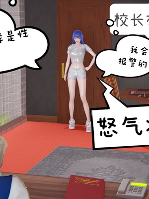 【凯文大仙】月之校园全集（正篇1-12 + 特别篇 +番外 + 偶像篇）_0036_IMG_653720220417_030904