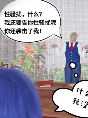 【凯文大仙】月之校园全集（正篇1-12 + 特别篇 +番外 + 偶像篇）_0037_IMG_653820220417_031239