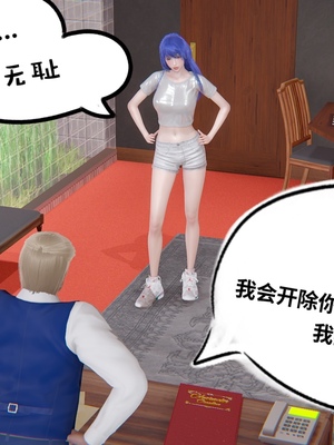 【凯文大仙】月之校园全集（正篇1-12 + 特别篇 +番外 + 偶像篇）_0038_IMG_653920220417_031418