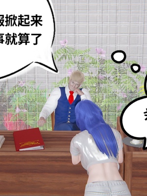 【凯文大仙】月之校园全集（正篇1-12 + 特别篇 +番外 + 偶像篇）_0040_IMG_654120220417_031815