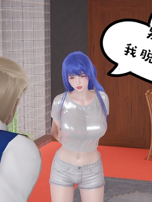 【凯文大仙】月之校园全集（正篇1-12 + 特别篇 +番外 + 偶像篇）_0041_IMG_654220220417_032047