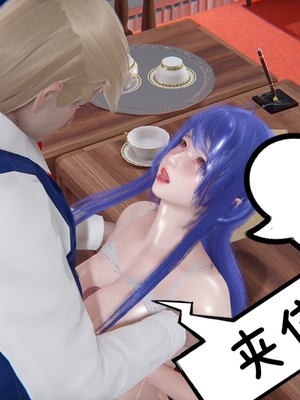 【凯文大仙】月之校园全集（正篇1-12 + 特别篇 +番外 + 偶像篇）_0045_IMG_654620220417_115056