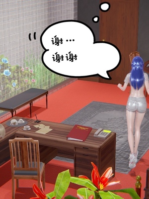 【凯文大仙】月之校园全集（正篇1-12 + 特别篇 +番外 + 偶像篇）_0059_IMG_671320220419_074045