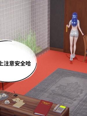 【凯文大仙】月之校园全集（正篇1-12 + 特别篇 +番外 + 偶像篇）_0060_IMG_671420220419_074045