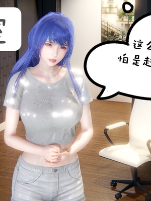 【凯文大仙】月之校园全集（正篇1-12 + 特别篇 +番外 + 偶像篇）_0061_IMG_671520220419_074045