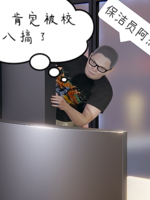 【凯文大仙】月之校园全集（正篇1-12 + 特别篇 +番外 + 偶像篇）_0062_IMG_671720220420_214402