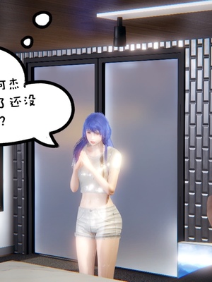 【凯文大仙】月之校园全集（正篇1-12 + 特别篇 +番外 + 偶像篇）_0064_IMG_671920220419_074045