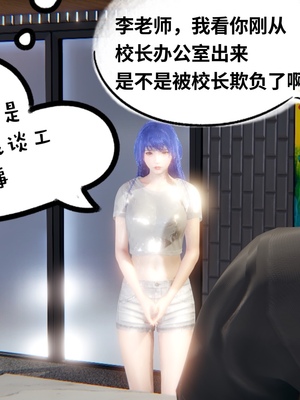 【凯文大仙】月之校园全集（正篇1-12 + 特别篇 +番外 + 偶像篇）_0065_IMG_672020220419_074045