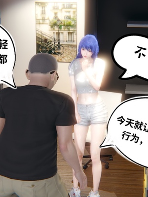 【凯文大仙】月之校园全集（正篇1-12 + 特别篇 +番外 + 偶像篇）_0067_IMG_672220220419_074045