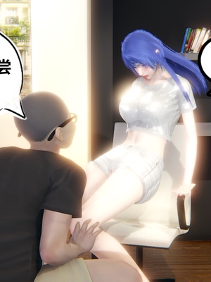 【凯文大仙】月之校园全集（正篇1-12 + 特别篇 +番外 + 偶像篇）_0069_IMG_672420220419_074045