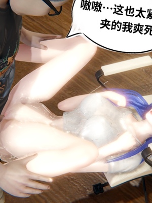 【凯文大仙】月之校园全集（正篇1-12 + 特别篇 +番外 + 偶像篇）_0086_IMG_674420220419_074045