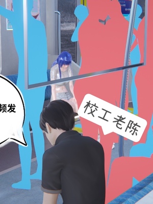 【凯文大仙】月之校园全集（正篇1-12 + 特别篇 +番外 + 偶像篇）_0111_IMG_686620220419_074046