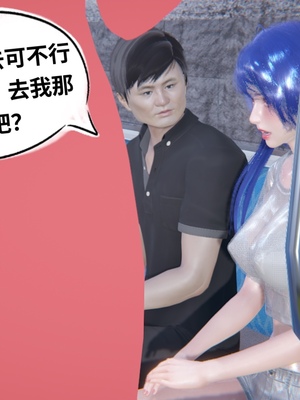 【凯文大仙】月之校园全集（正篇1-12 + 特别篇 +番外 + 偶像篇）_0117_IMG_687220220419_074046