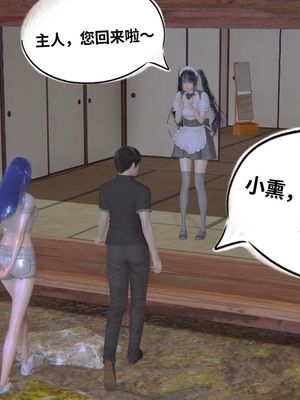 【凯文大仙】月之校园全集（正篇1-12 + 特别篇 +番外 + 偶像篇）_0121_IMG_687620220419_074046