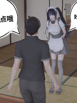 【凯文大仙】月之校园全集（正篇1-12 + 特别篇 +番外 + 偶像篇）_0122_IMG_687720220419_074046