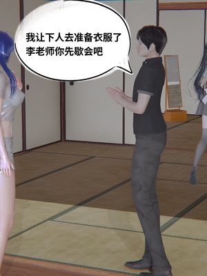 【凯文大仙】月之校园全集（正篇1-12 + 特别篇 +番外 + 偶像篇）_0125_IMG_688020220419_012502