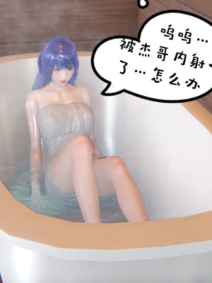 【凯文大仙】月之校园全集（正篇1-12 + 特别篇 +番外 + 偶像篇）_0129_IMG_688420220419_074046