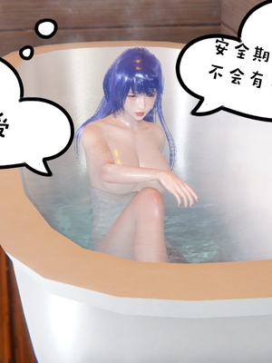 【凯文大仙】月之校园全集（正篇1-12 + 特别篇 +番外 + 偶像篇）_0130_IMG_688620220419_074046