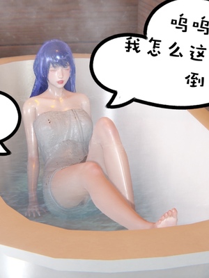 【凯文大仙】月之校园全集（正篇1-12 + 特别篇 +番外 + 偶像篇）_0131_IMG_688720220419_074046