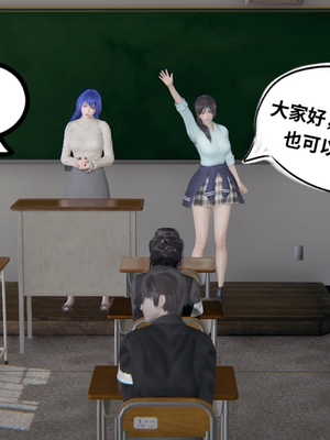 【凯文大仙】月之校园全集（正篇1-12 + 特别篇 +番外 + 偶像篇）_0135_IMG_689120220425_105829