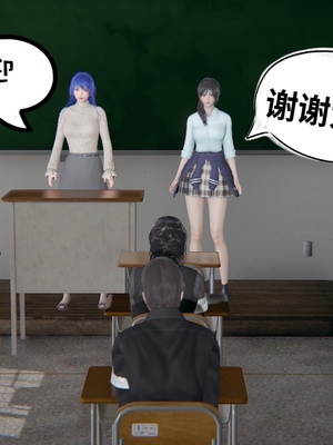 【凯文大仙】月之校园全集（正篇1-12 + 特别篇 +番外 + 偶像篇）_0136_IMG_689420220425_105829