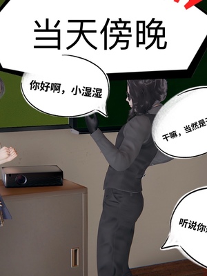 【凯文大仙】月之校园全集（正篇1-12 + 特别篇 +番外 + 偶像篇）_0139_IMG_690120220425_105829