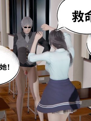 【凯文大仙】月之校园全集（正篇1-12 + 特别篇 +番外 + 偶像篇）_0140_IMG_690220220419_074046